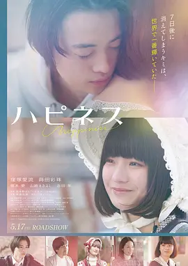 半城烟雨 年代爱情电影高清观看
