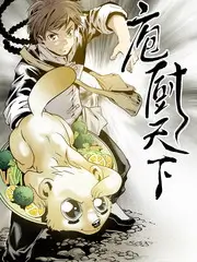 厨房争霸赛 美食竞技综艺全集