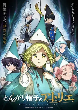 墨色江湖 国创武侠动漫在线看